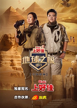 济南网站内部优化服务